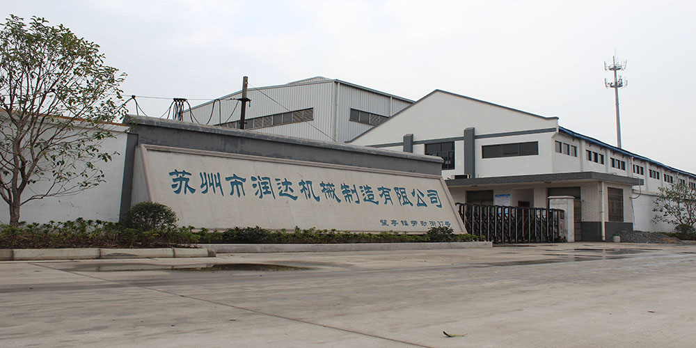 蘇州市潤達機械制造有限公司www.ntdjzy.com.cn